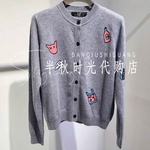 (小魔女)254MK011原2880MMQ双皇冠专柜正品2025冬小怪兽毛织开衫