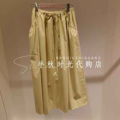艾薇 2026夏季新款 专柜正品 松紧腰休闲半身裙子 XSV3Q05A-980