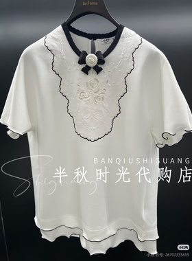 LeFame拉飞姆国内专柜代购26夏荷叶边刺绣T恤LF26X01ST323原1395