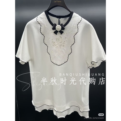 LeFame拉飞姆国内专柜代购26夏荷叶边刺绣T恤LF26X01ST323原1395