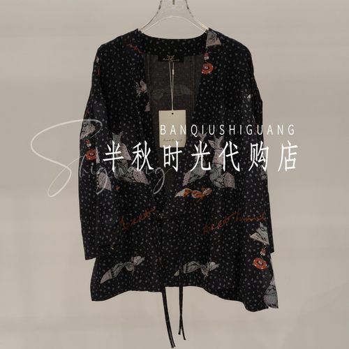 MMQ双皇冠专柜正品2026春款休闲女装花鸟外套262C0027-2280