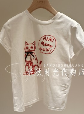 AIVEI/艾薇红色印花休闲T恤2026夏季专柜新款XSV3T02C原680