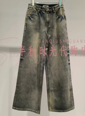 （小魔女）UY25424N258130原1599UOOYAA乌丫专柜正品25冬水洗长裤