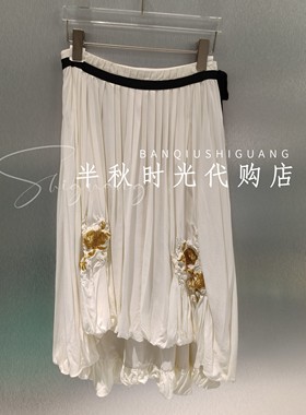 26SSSK50 -2380 抓皱花长半裙 IC*E 26春款专柜正品