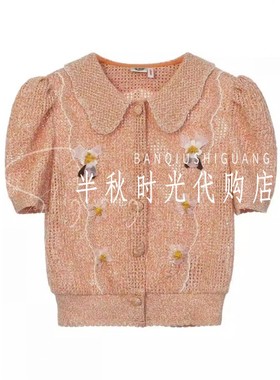 LeFame拉飞姆专柜正品2026夏LF26X21ZM244荷叶领针织上衣 原2495