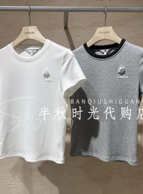 CAROLINE/卡洛琳 专柜正品 2026夏装XSC2T09C 吊牌价780