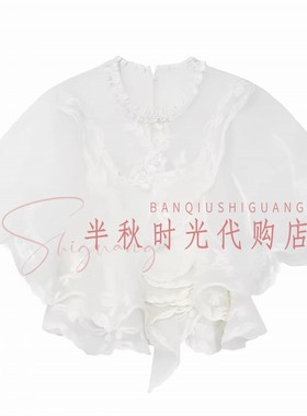 LeFame拉飞姆2026夏装欧根纱绣花上衣LF26X01SB033原2395