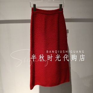 WEI专柜正品 1999YO Y5826116 26年春半糯感羊毛半身裙 小魔女