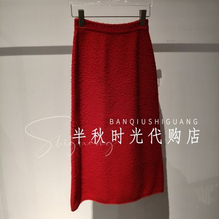 （小魔女）Y5826116-1999YO*WEI专柜正品26年春半糯感羊毛半身裙