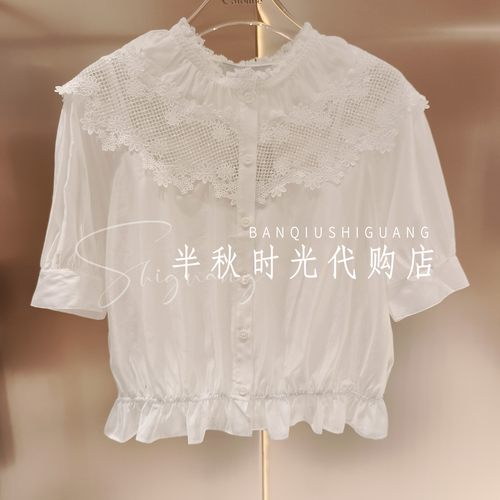 CAROLINE/卡洛琳专柜正品2026春夏针织上衣两件套XSC2C02A-1780