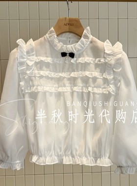 艾薇XSV1C03B原980上衣两件套女AIVEI2026春季新款专柜正品