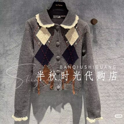 （小魔女）LF26C11ZC105原2495Lefame拉飞姆26春装学院风提花外套