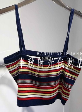 (小魔女)254MD005原690MMQ双皇冠专柜正品2025冬条纹吊带背心