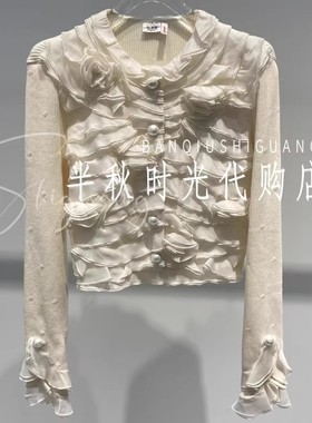 （小魔女）LF25D41SB053原2895Lefame拉飞姆25冬花边短衬衫