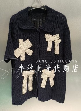 乌丫UOOYAA正品26夏UY26212M411131手作蝴蝶结开衫短袖原2799