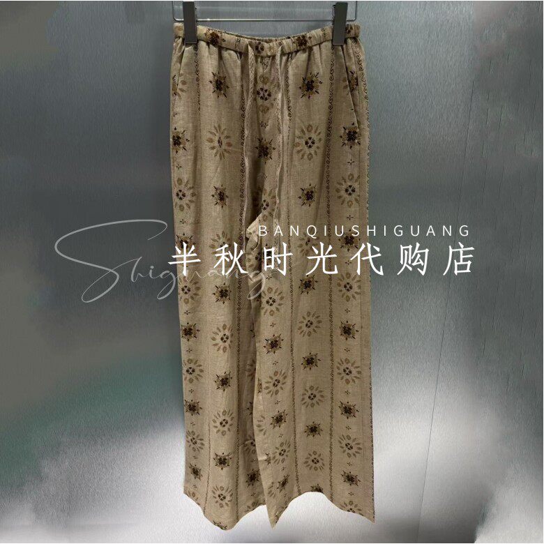 26SSPA37原1680 IC*E双皇冠专柜正品2026春墙纸斑驳印花休闲裤