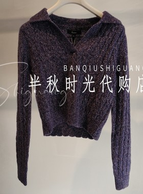 (小魔女)XRC7M37C原1980卡洛琳双皇冠专柜正品25冬翻领针织衫