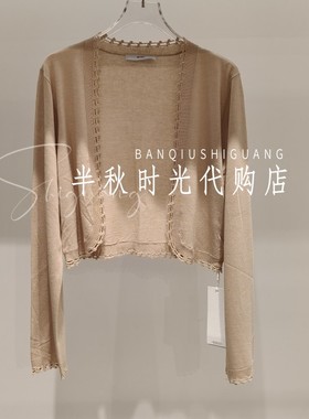 IC*E 专柜正品2026夏款短款针织开衫26PFCA36-1380