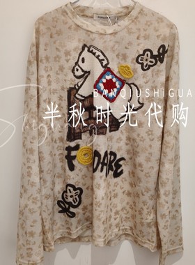 (小魔女)2610T18305原999FOR蝶双皇冠专柜正品2026春涂鸦长袖上衣