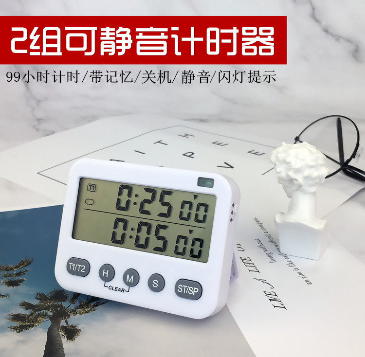 2组可循环学习计时器提醒器学生做题可静音考研图书馆定时器INS|msdalam kategori dapur/memasak Appliances, Alat dapur/Penyimpanan dapur, pemasa/pemasa/peringatan - dari Buy2taobao.com untuk memberikan perkhidmatan ejen Taobao profesional membeli