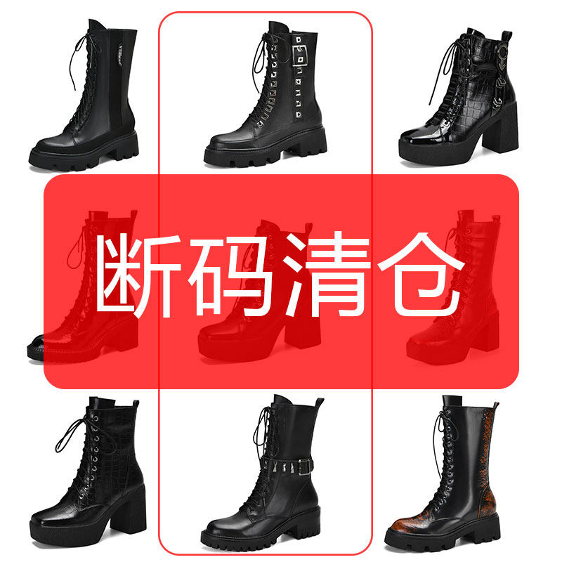 【福袋】时装靴女靴真皮长靴断码清仓女鞋粗跟短靴女马丁靴弹力靴