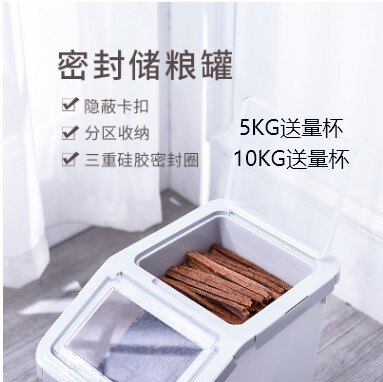 宠物储粮桶 出口品质10KG5KG带量杯密封零食主粮分开 猫粮狗粮桶