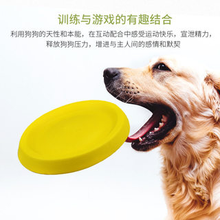 宠物狗狗飞盘抛掷玩具 磨牙耐咬狗狗玩具 训练逗趣宠物玩具用品