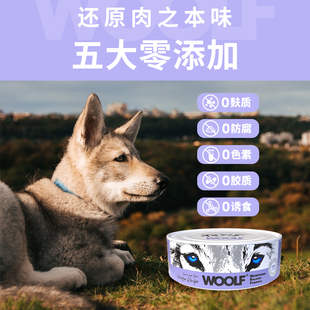 伍尔夫WOOLF海陆盛宴128g猫罐头主食罐头营养增肥发腮猫零食罐头L