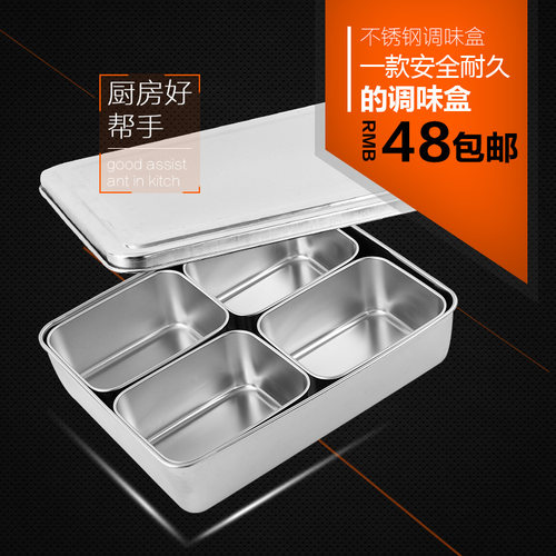 加厚方形日式食堂留样盒不锈钢