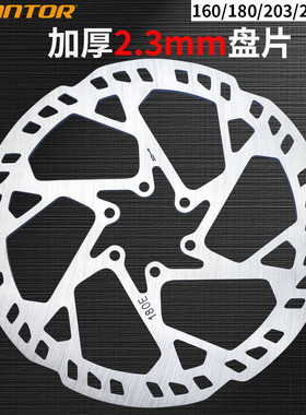 速降自行车刹车盘片180/203/220 Super73电动越野车碟刹2.3厚碟片