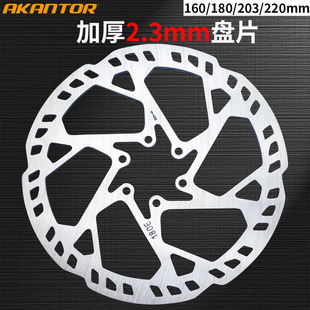 速降自行车刹车盘片180/203/220 Super73电动越野车碟刹2.3厚碟片
