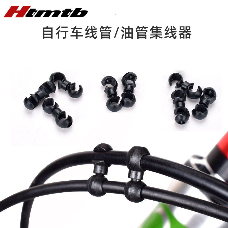 山地公路自行车刹车变速线油管保护理线S扣C型收纳过线塑料集线器