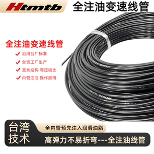 注油山地自行车公路变速线芯折叠车外壳套线管帽配件V刹碟刹通用