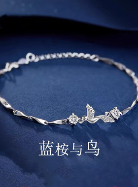 蓝桉与鸟情侣手链女高级感小众时尚设计感手环礼物镶钻小鸟手链