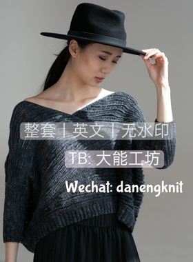 【英文】Crochet Sweaters with a Texture 毛衣钩编图文解 387