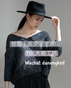 Sweaters with 毛衣钩编图文解 Crochet Texture 387 英文