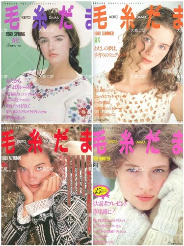 026【日文】 古早毛线球 1989年春夏秋冬四季棒针 钩针 编织素材