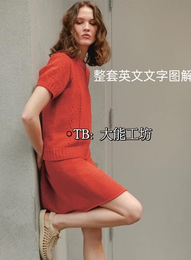 【英文】SANDNES GARN 2404 春夏10款编织文字图解 有氺印 237