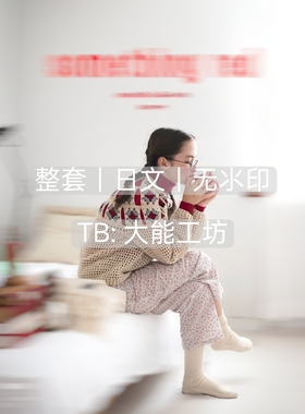 【日文】棒针编织 something red 女士毛衣配饰编织图文图解 457