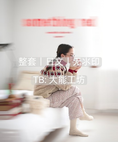 【日文】棒针编织 something red 女士毛衣配饰编织图文图解 457