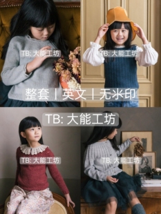 【英文】棒针编织 Laine 系列孩子们的回忆 儿童毛衣文字图解 459