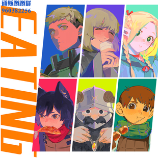 迷宫饭同人周边进食中系列莱欧斯玛露森西触感膜镜面挂件椭圆双闪