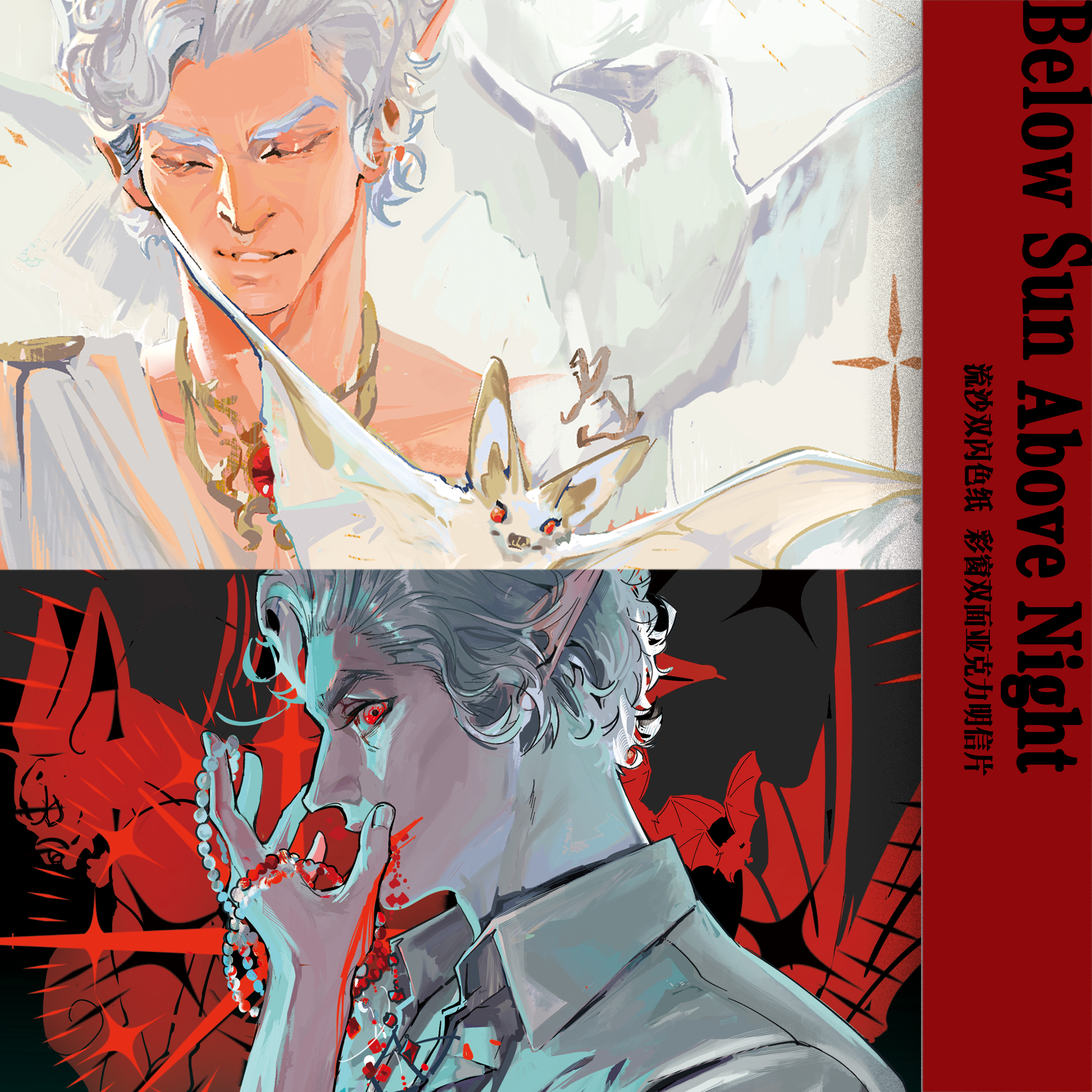 博德之门阿斯代伦色纸亚克力