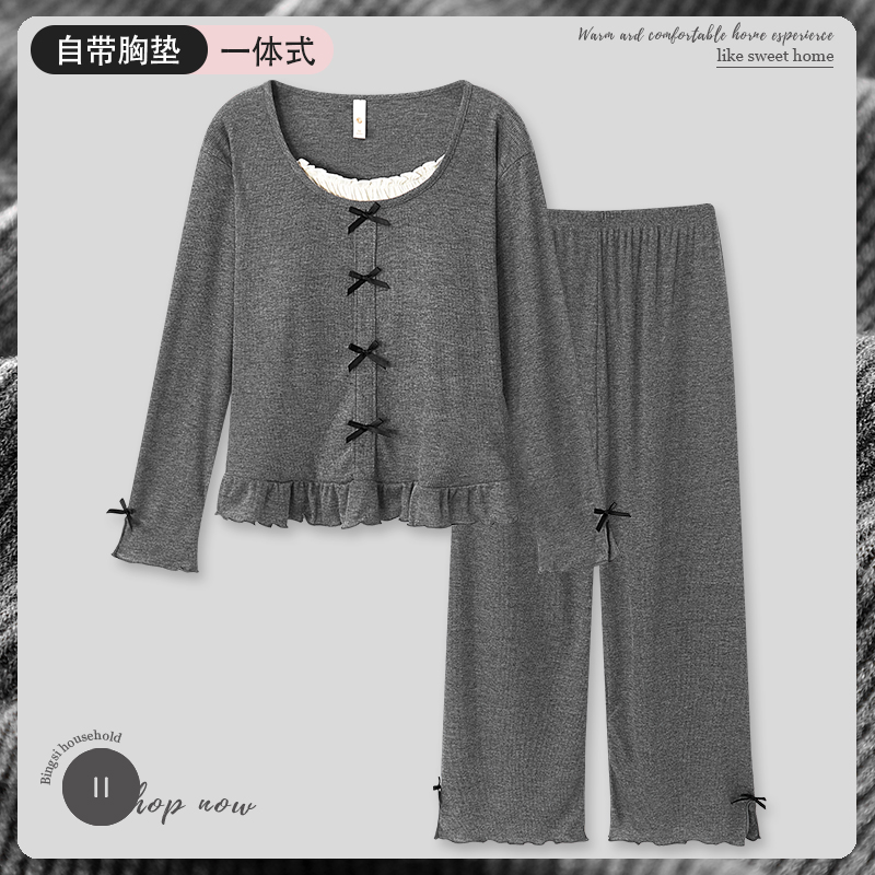 新款睡衣女春秋款纯棉带胸垫