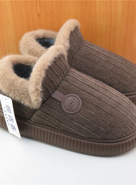 冬季加厚加绒保暖包跟棉鞋男士居家厚底防滑特大号47 48 49 50码