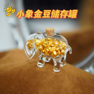 ins小象猪透明玻璃储蓄罐存钱罐家居摆件生日礼品金豆收纳许愿瓶