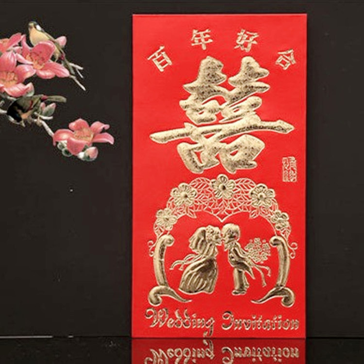 装钱的红包小中大红色百千万元平放结婚庆用品百年好合钱包利是封