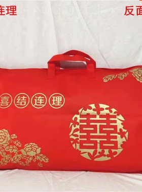 枕芯手提袋结婚喜庆大红色单人枕外包收纳袋装2只枕头的袋子1个