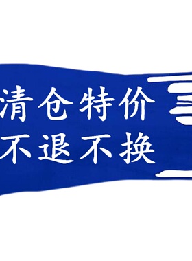 欧洲站高品质外套 清仓特价 不退不换
