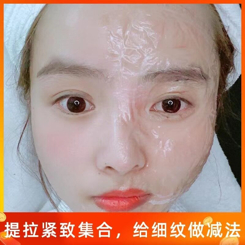 佑珍淡化皱纹提拉紧致面膜线雕提亮肤色改善眼尾纹法令抬头纹正品